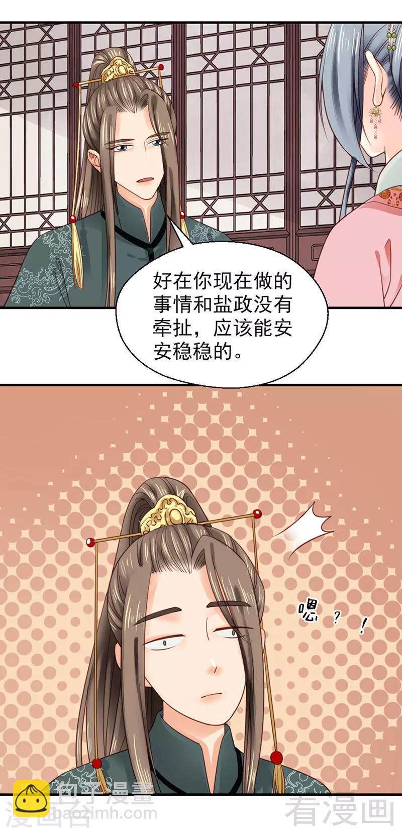 第99话-第104话