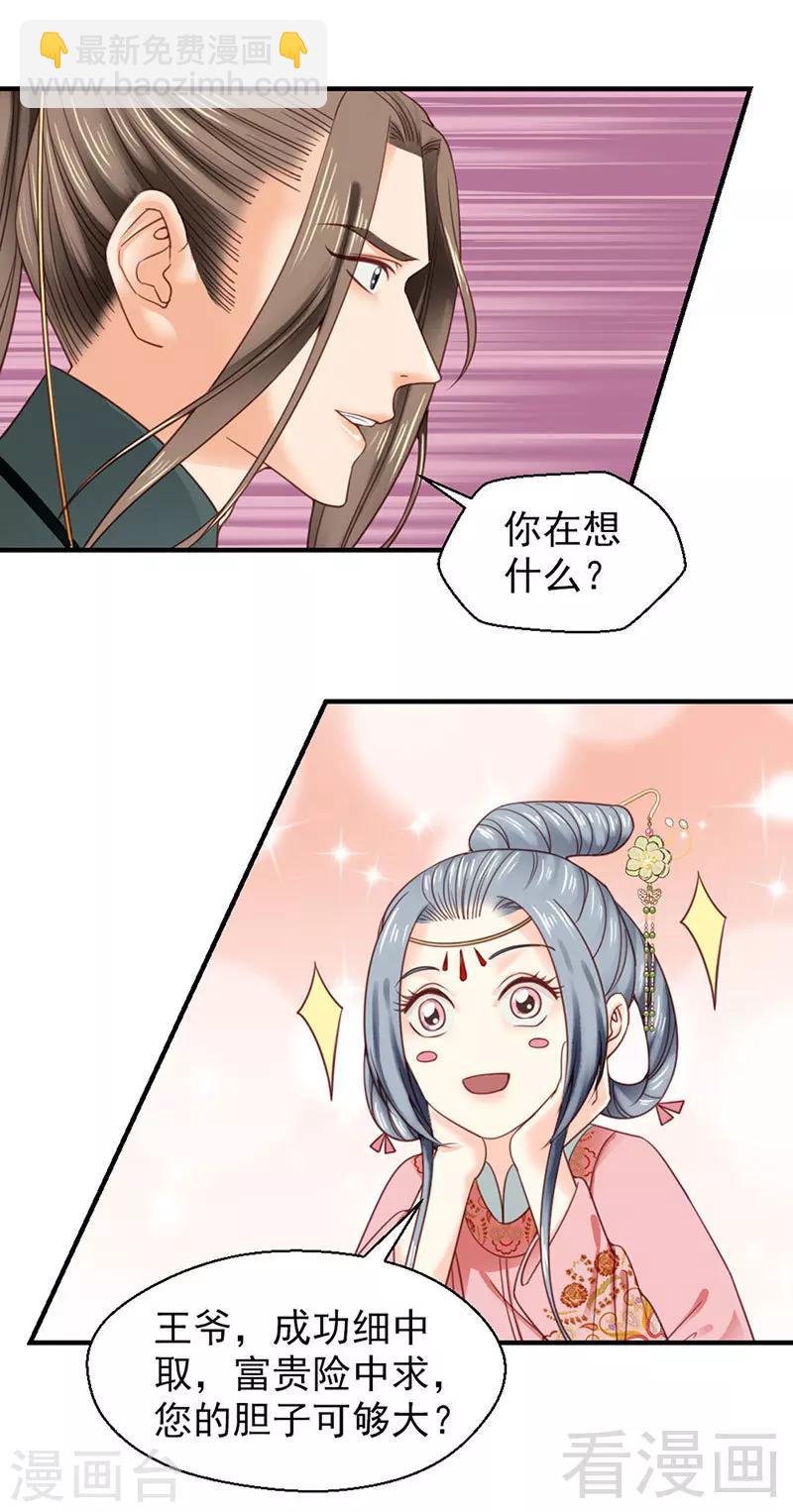 第99话-第104话