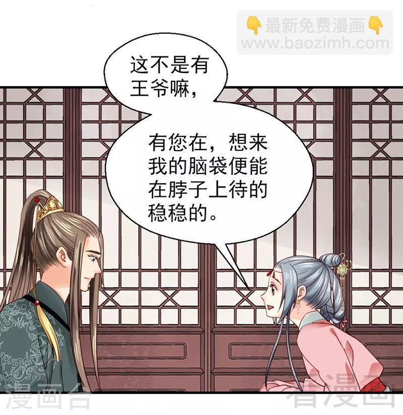 第99话-第104话