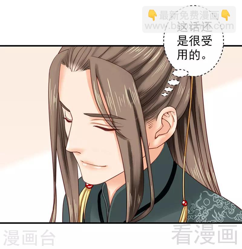 第99话-第104话