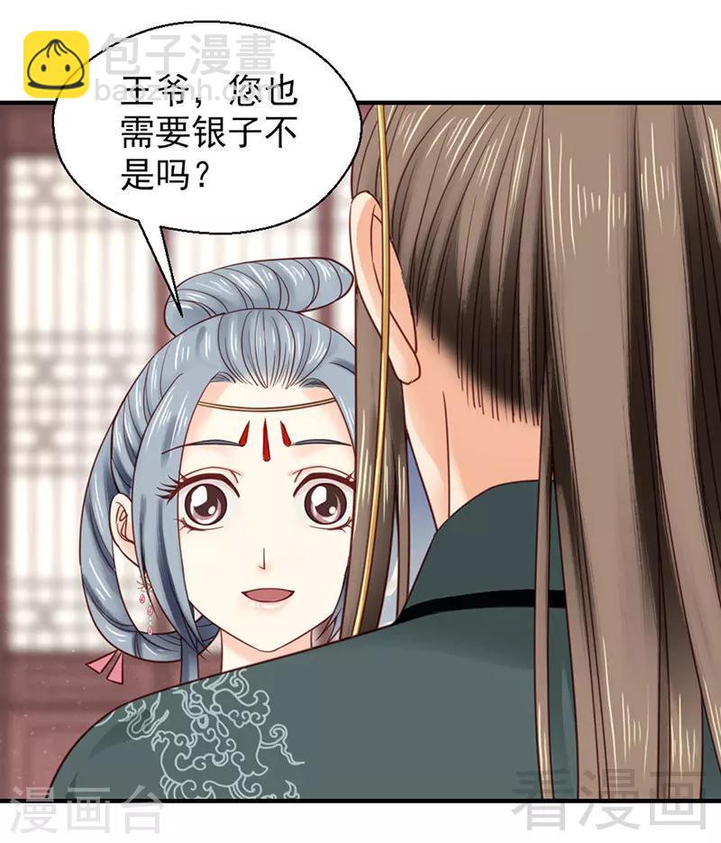 第99话-第104话
