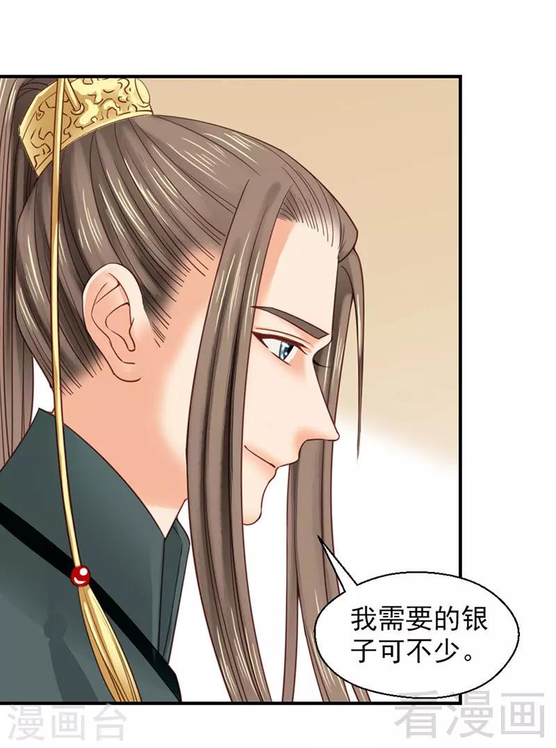 第99话-第104话