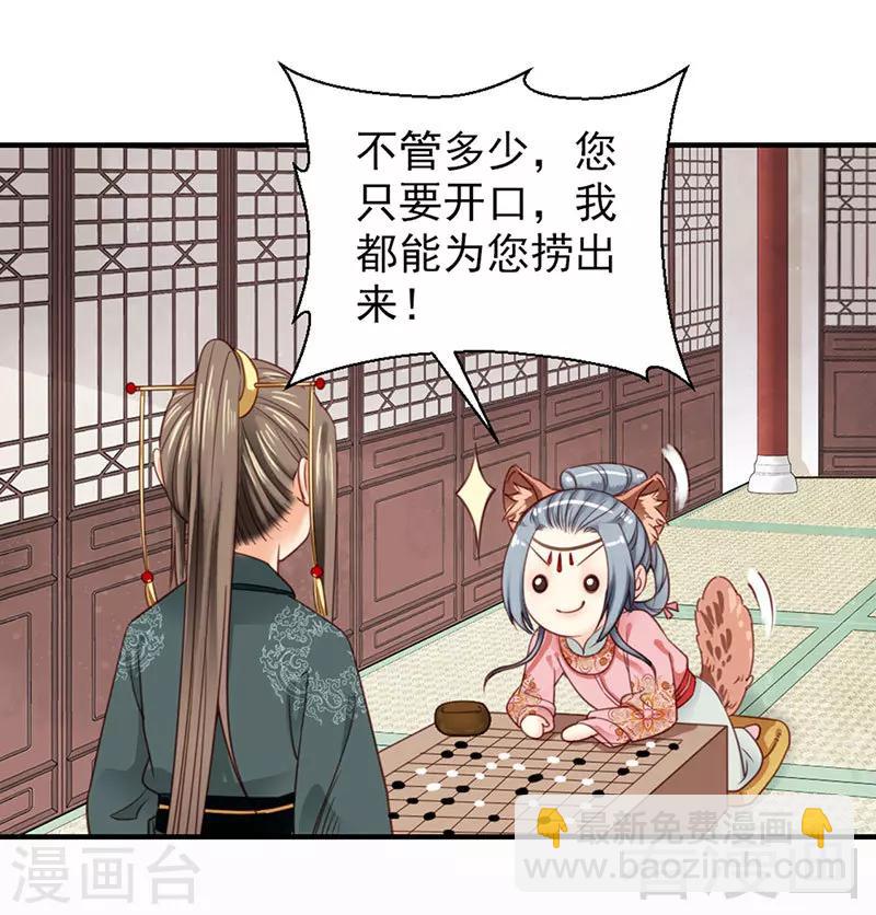 第99话-第104话