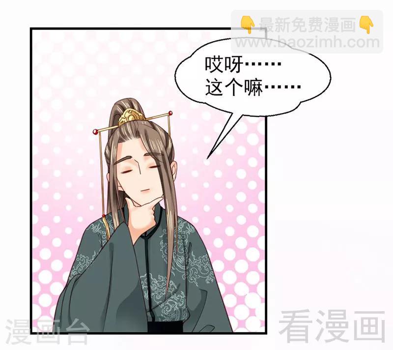 第99话-第104话