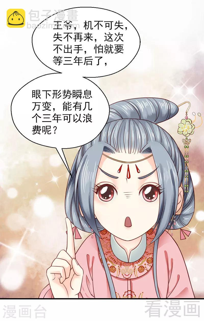 第99话-第104话