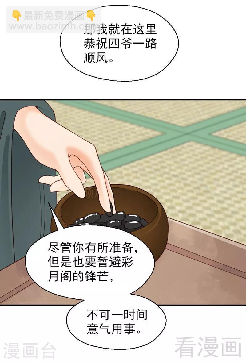 第99话-第104话