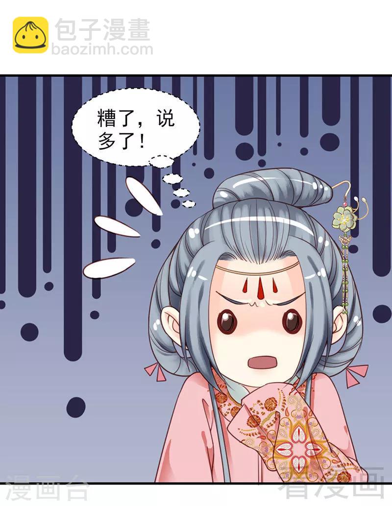 第99话-第104话