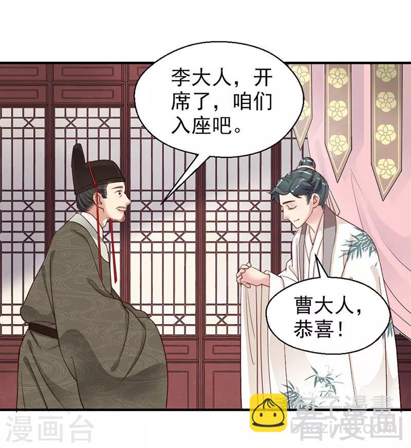 第101话-第106话