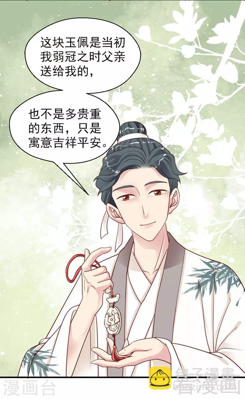 第101话-第106话