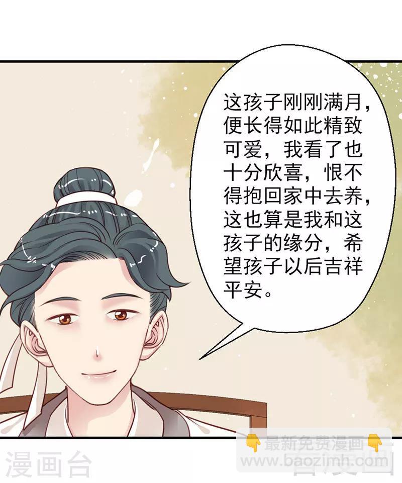 第101话-第106话