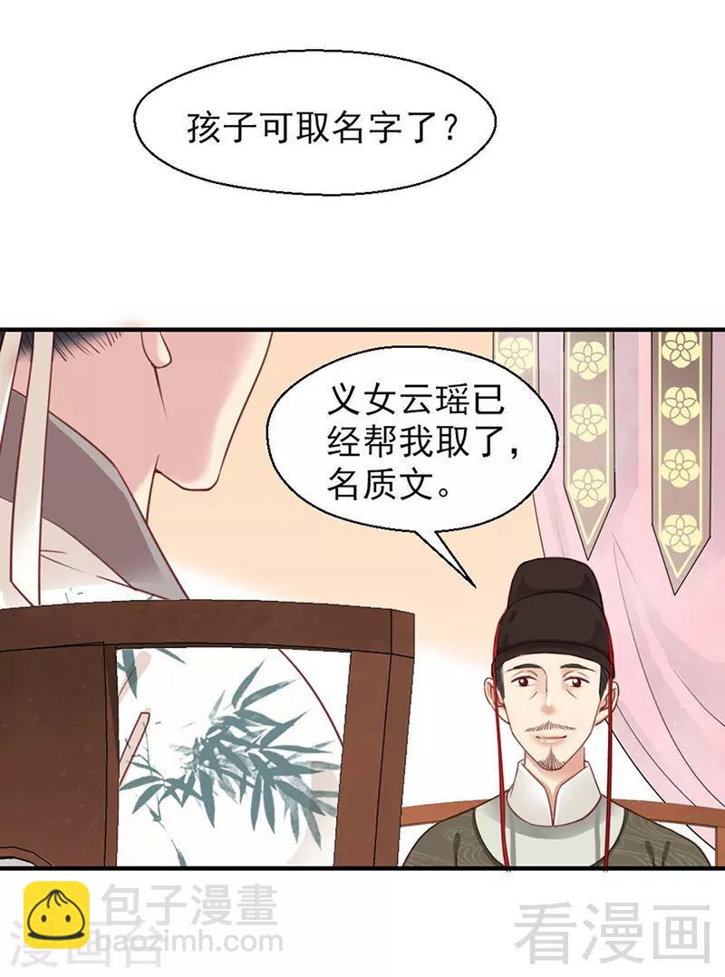 第101话-第106话