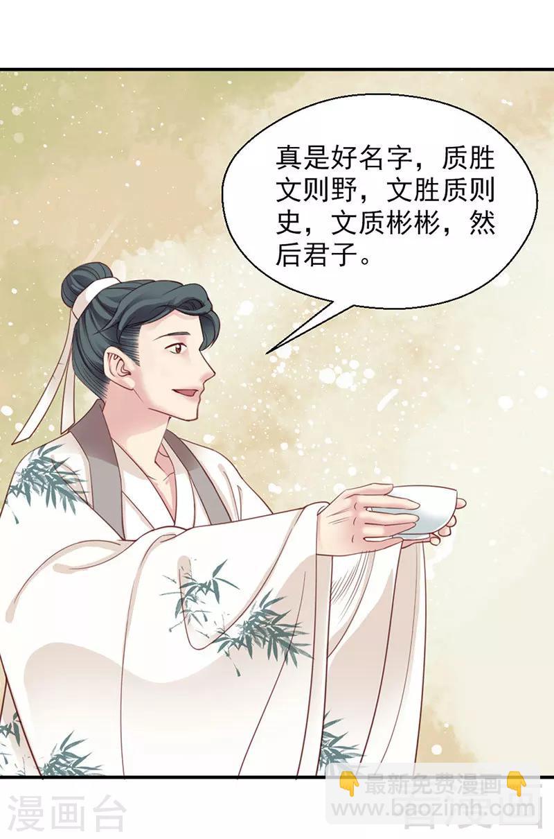 第101话-第106话