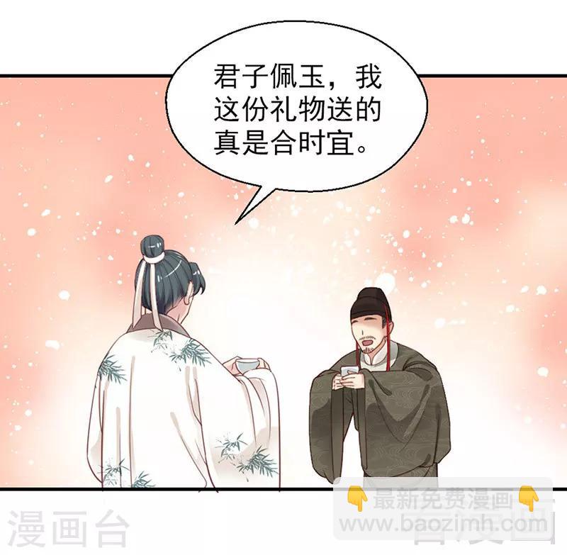 第101话-第106话