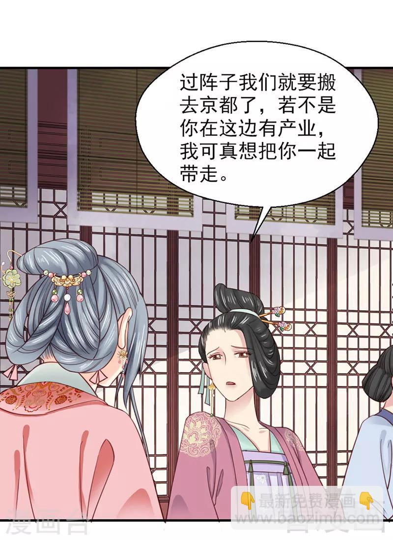 第101话-第106话