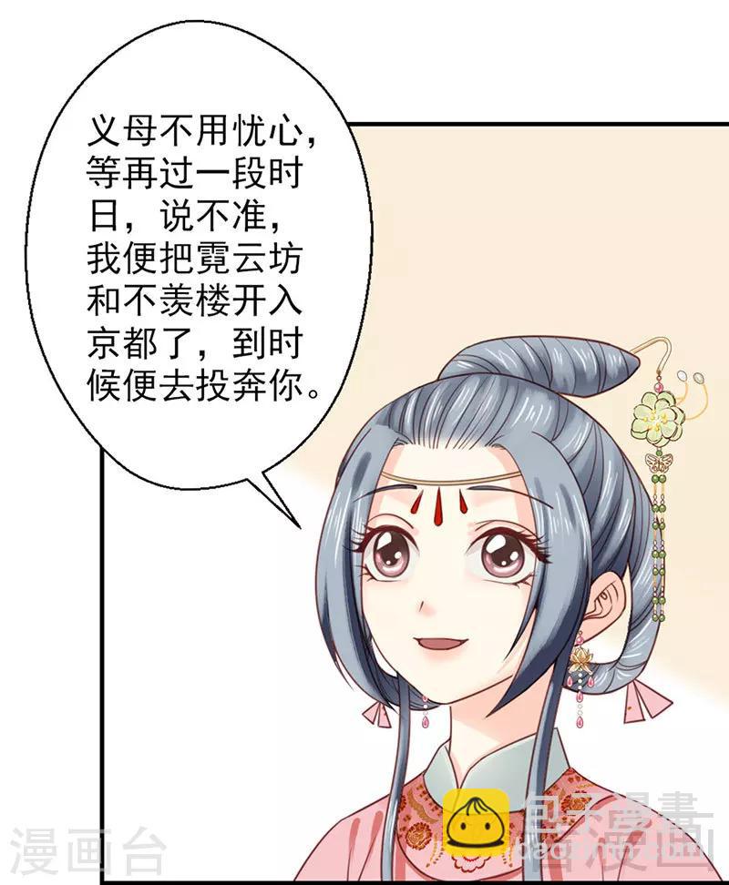 第101话-第106话