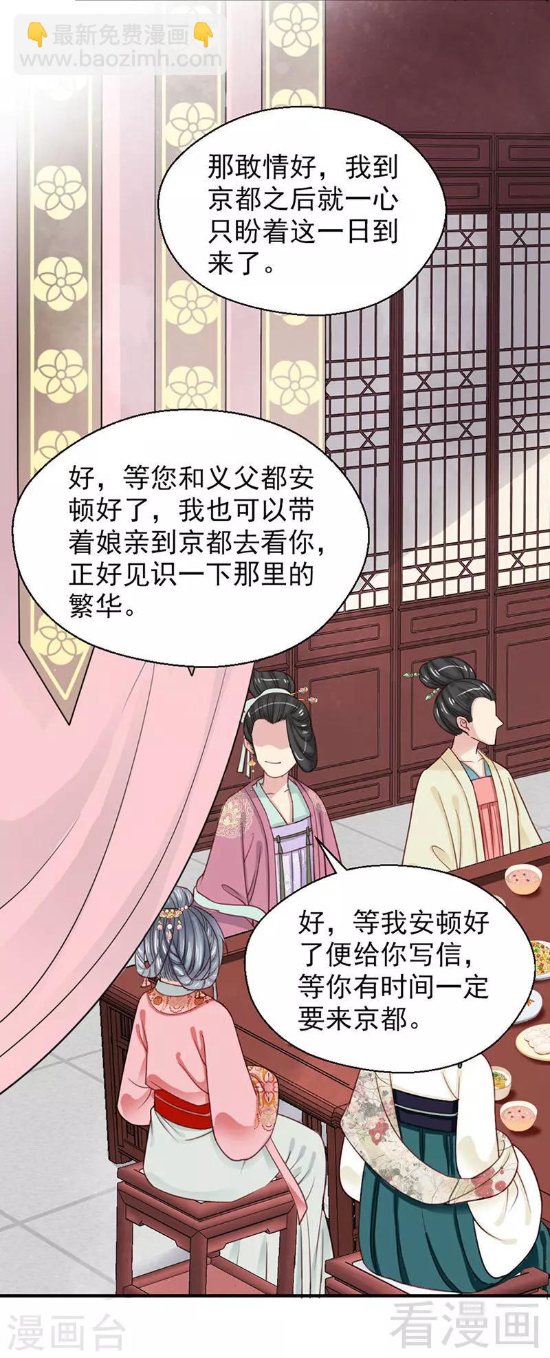 第101话-第106话