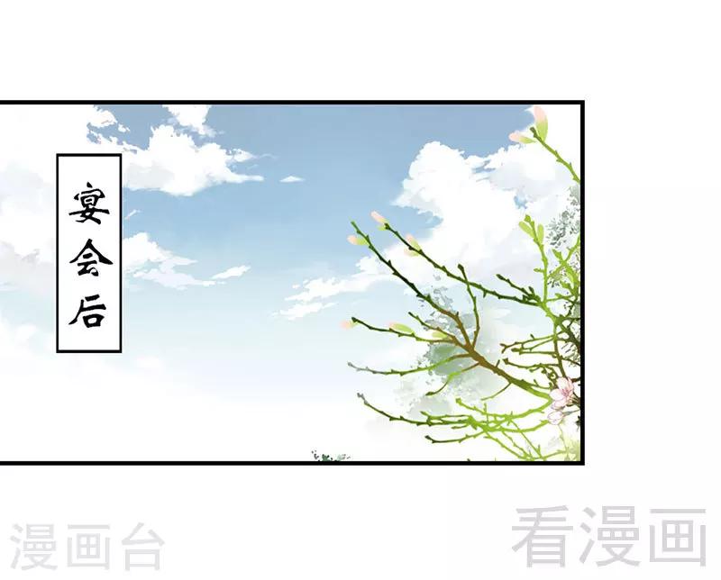 第101话-第106话