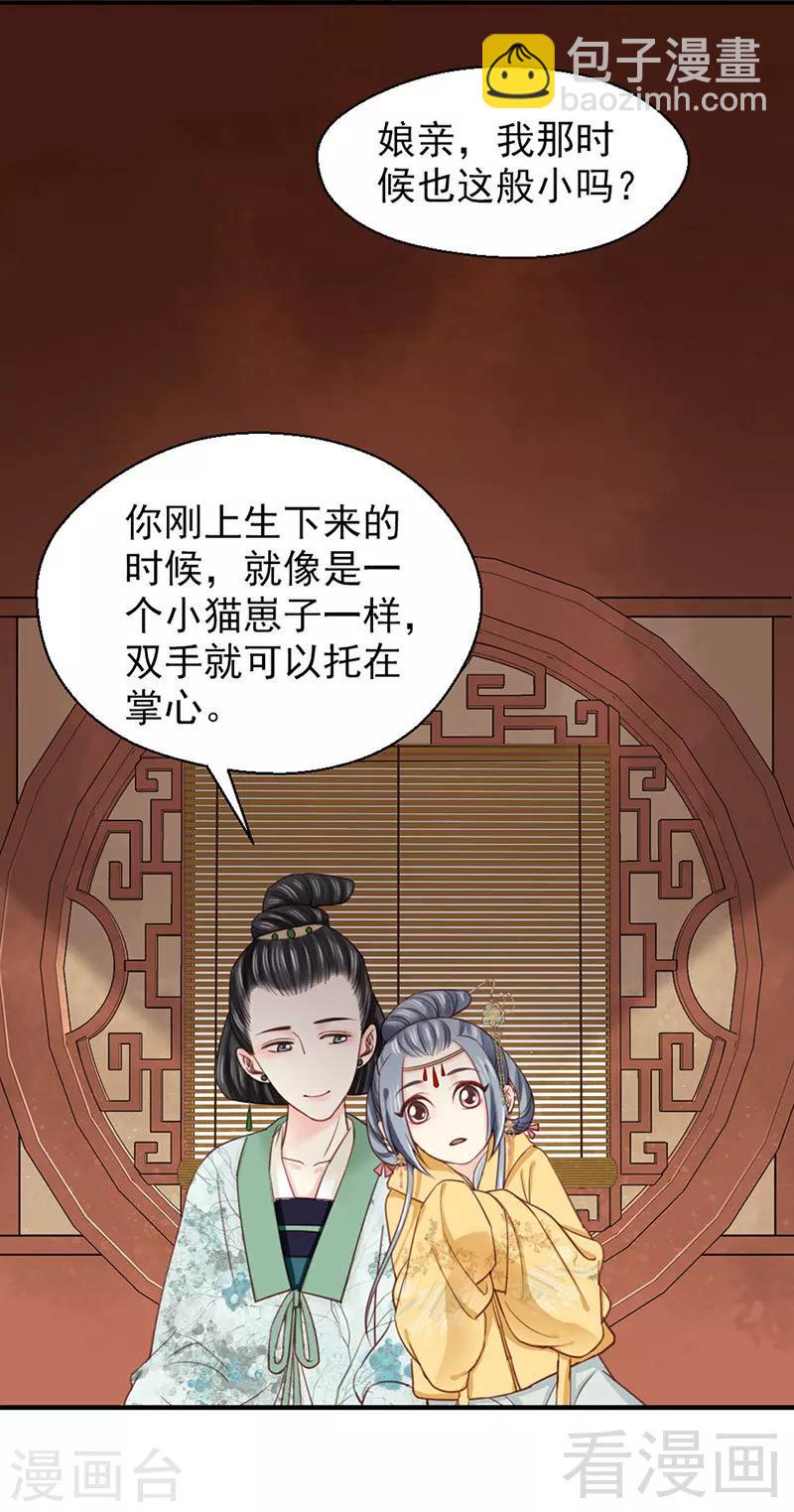 第101话-第106话