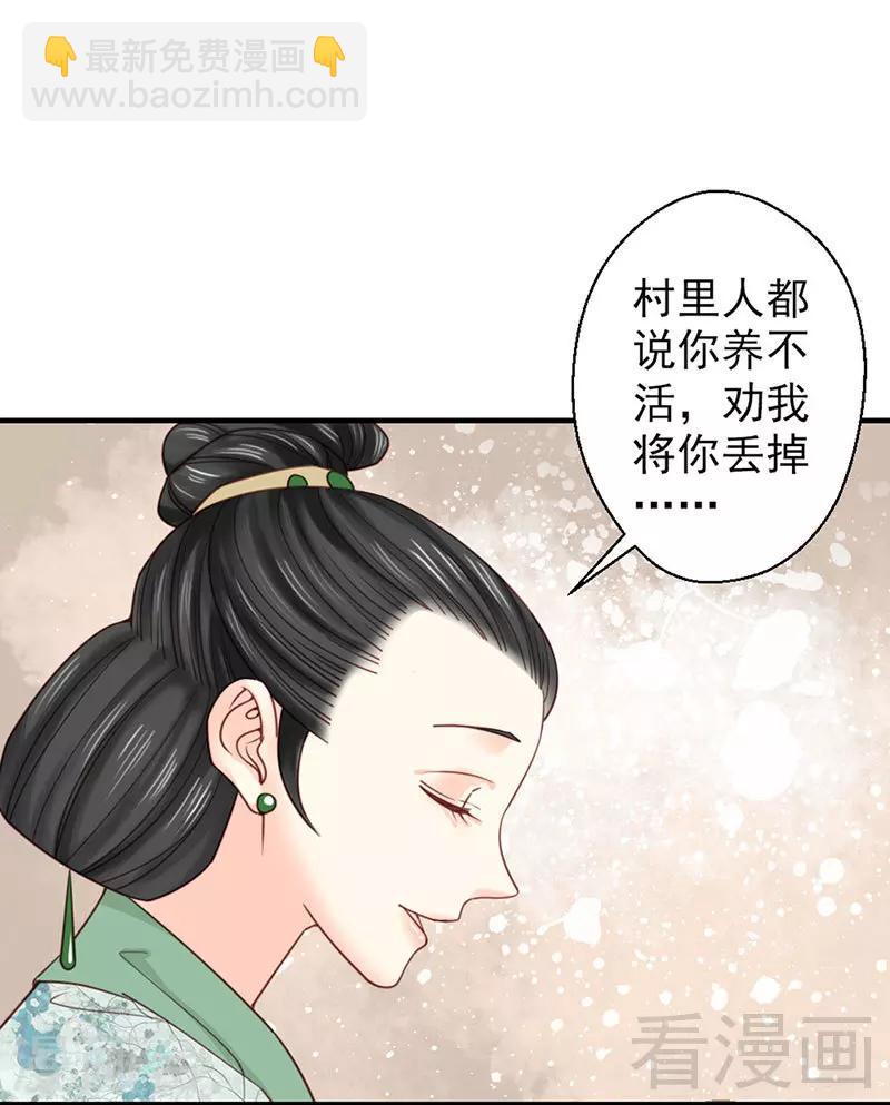 第101话-第106话