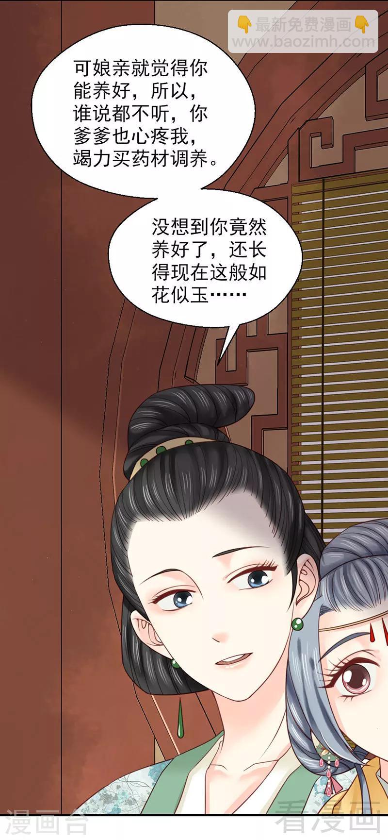 第101话-第106话