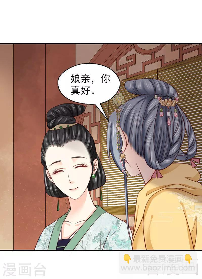 第101话-第106话
