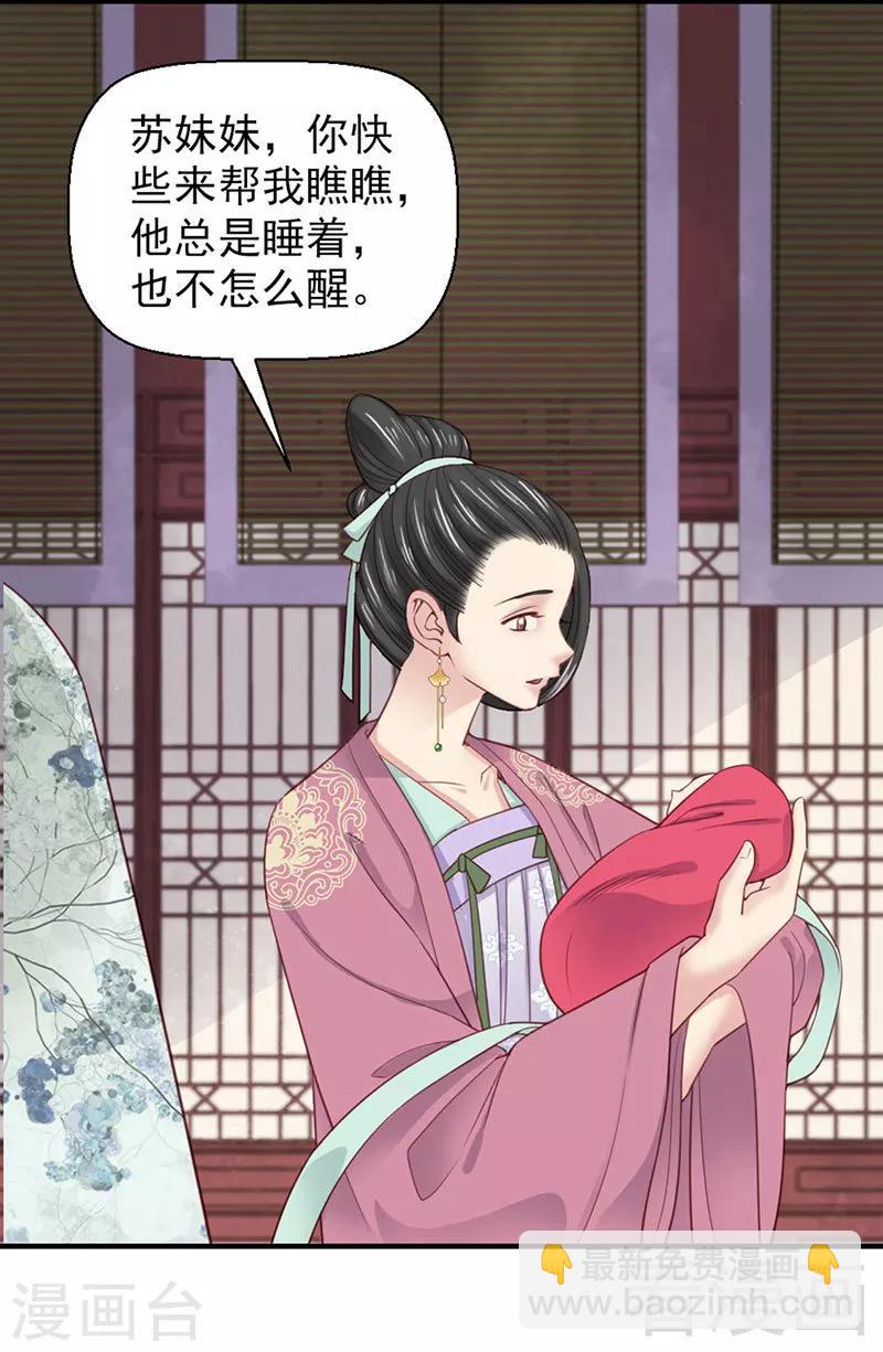 第101话-第106话