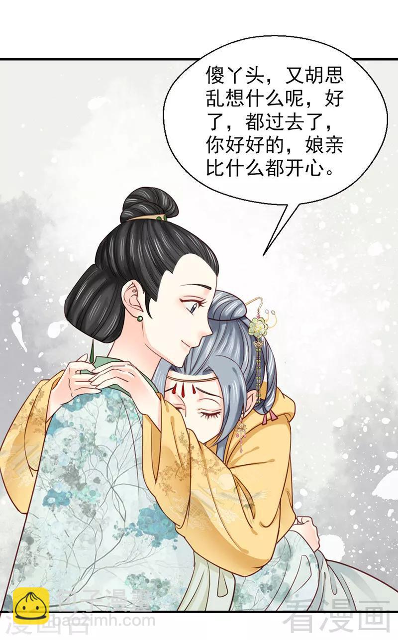 第101话-第106话