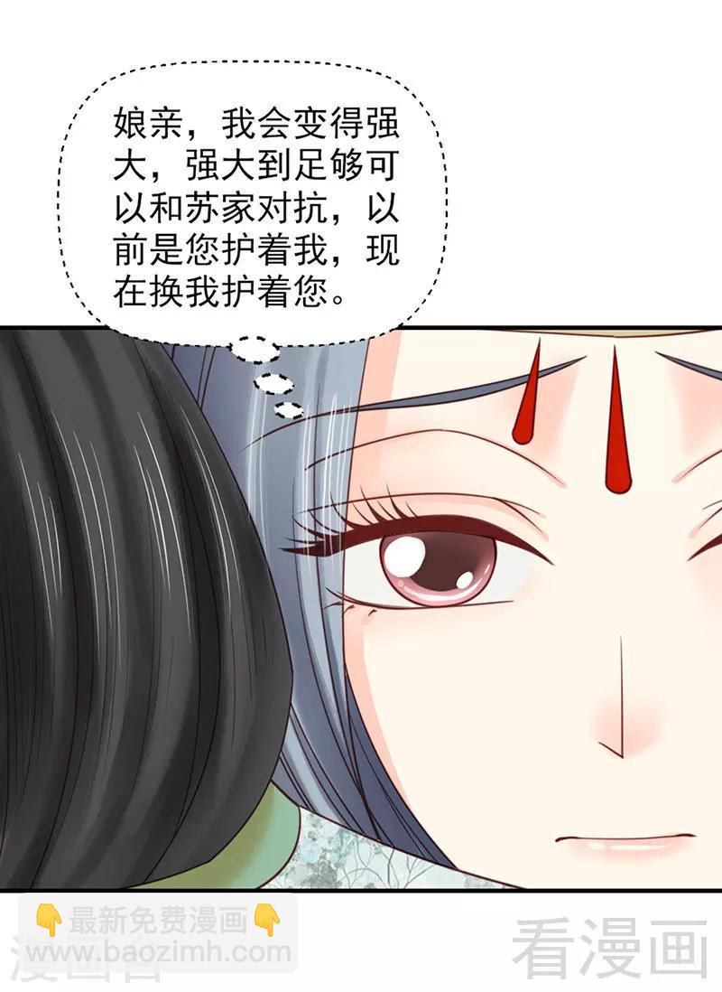 第101话-第106话