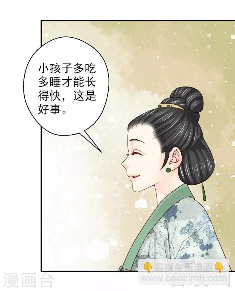 第101话-第106话
