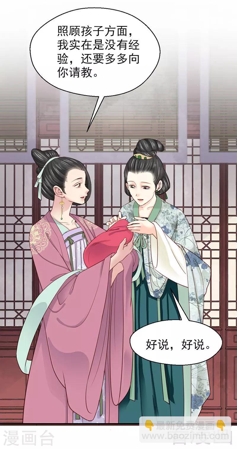 第101话-第106话