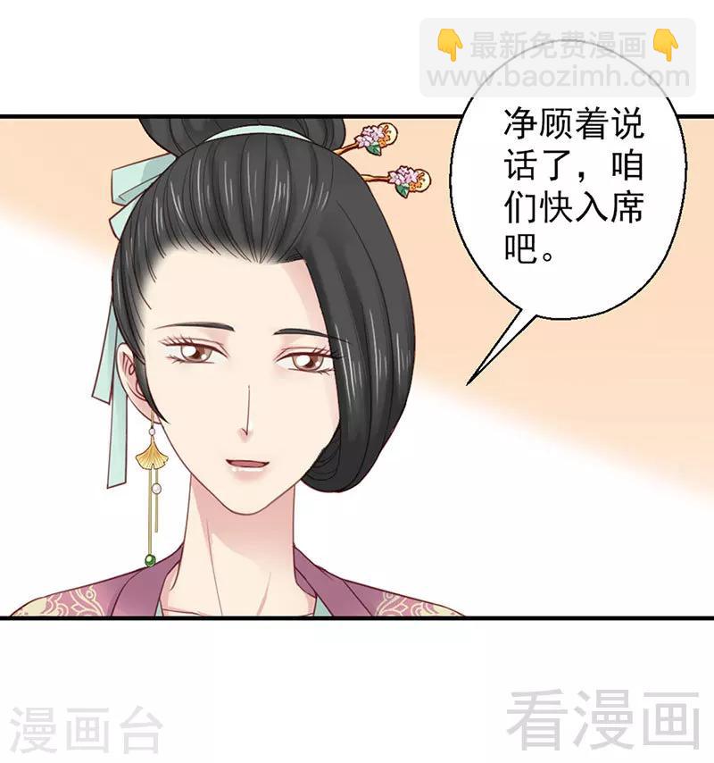 第101话-第106话