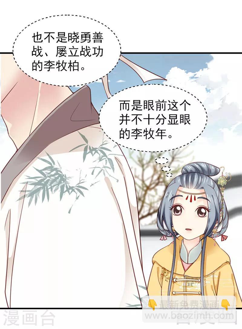 第101话-第106话
