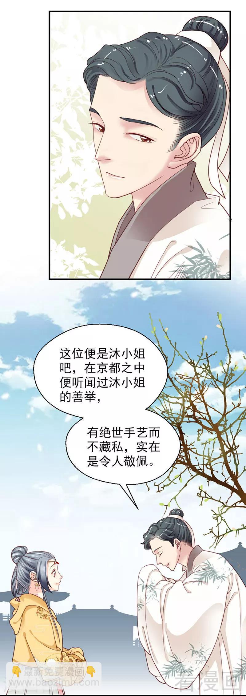 第101话-第106话