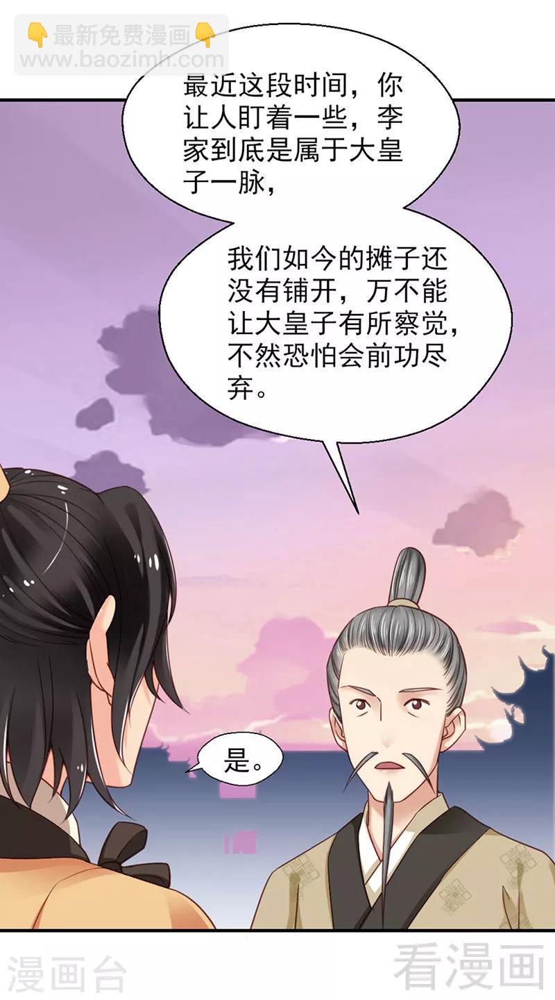 第103话-第108话