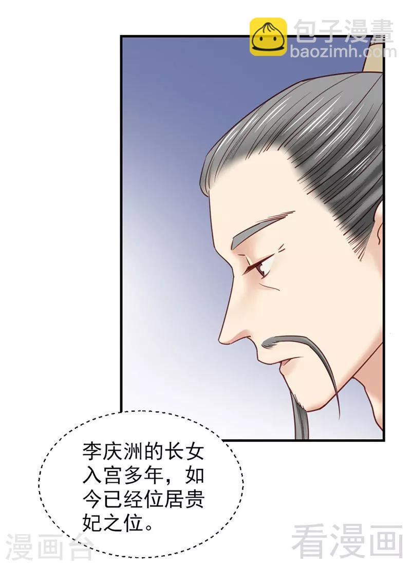 第103话-第108话