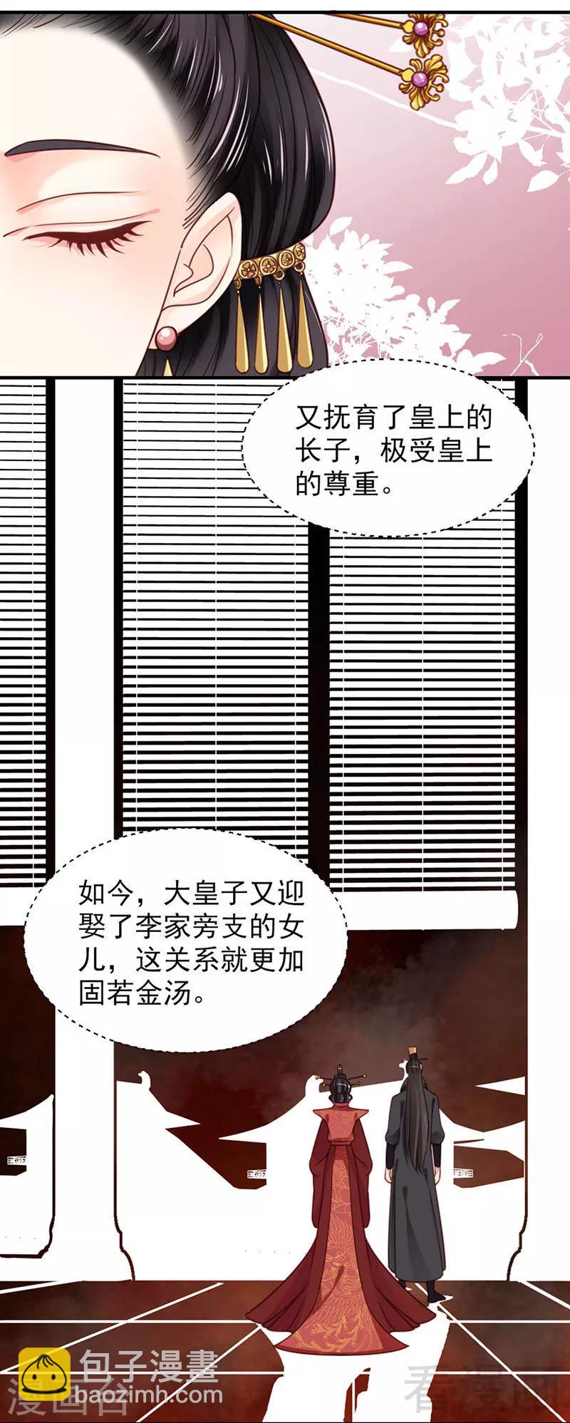 第103话-第108话