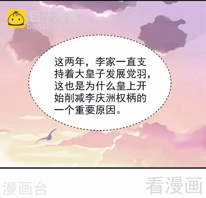 第103话-第108话