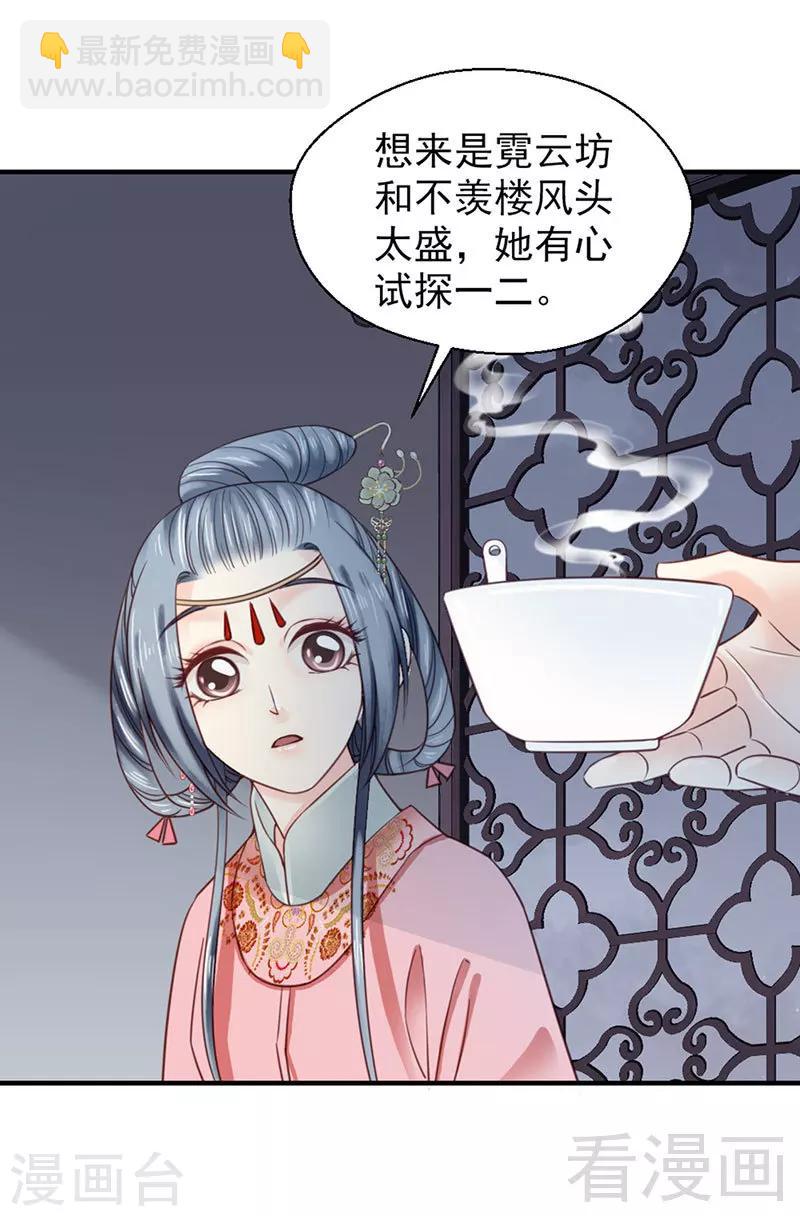 第103话-第108话