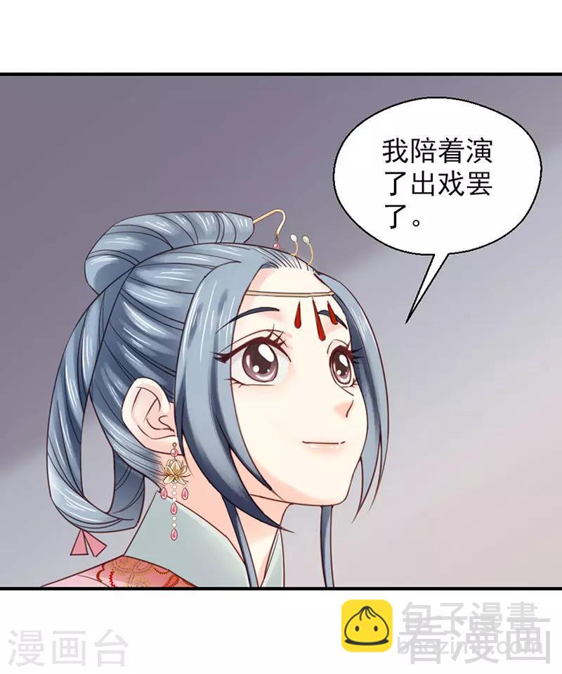 第103话-第108话