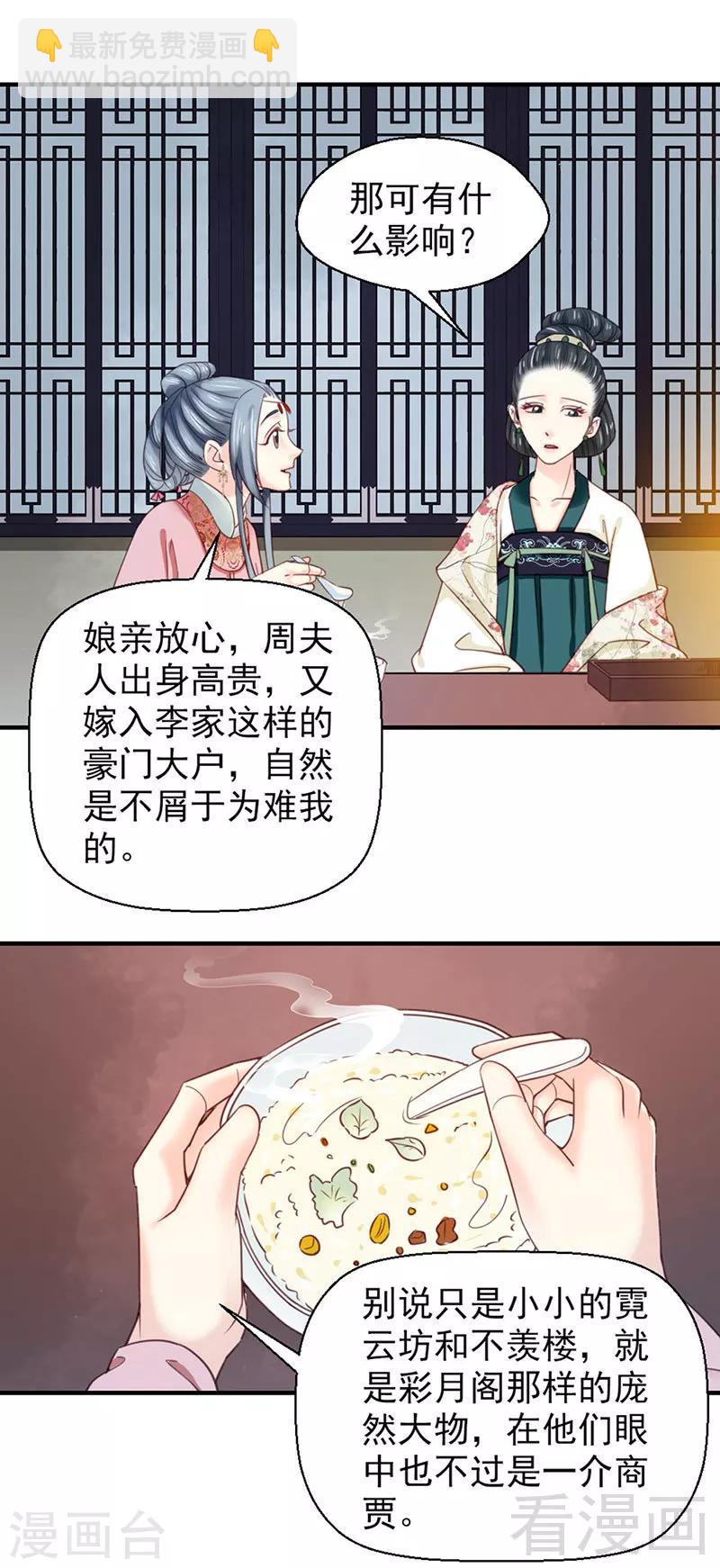 第103话-第108话