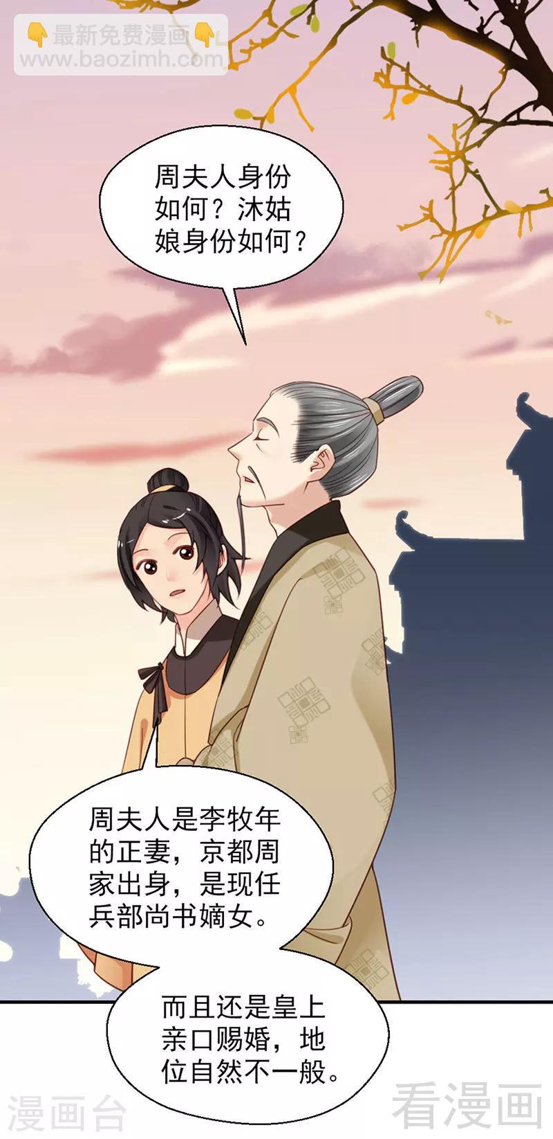 第103话-第108话