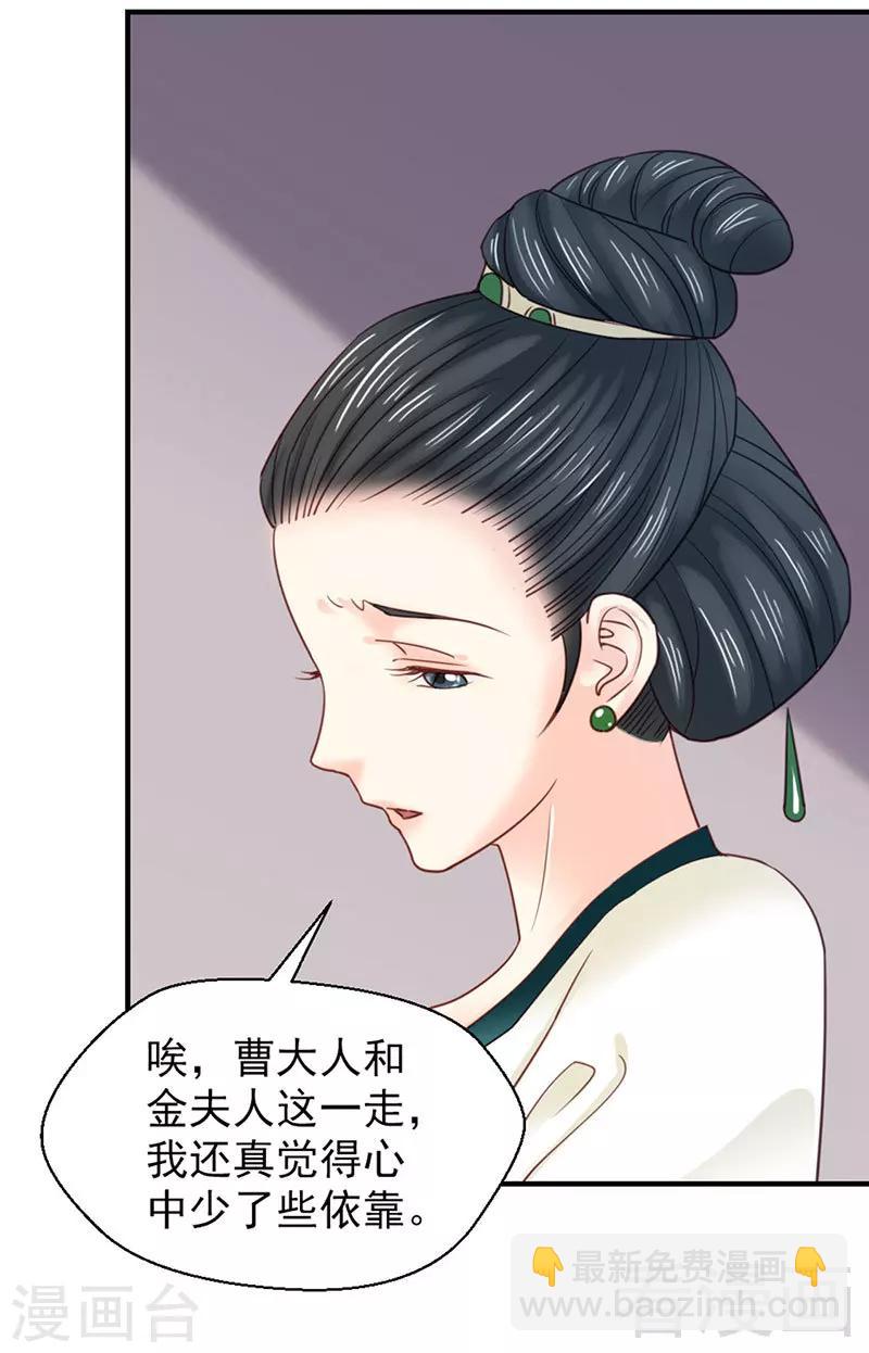 第103话-第108话