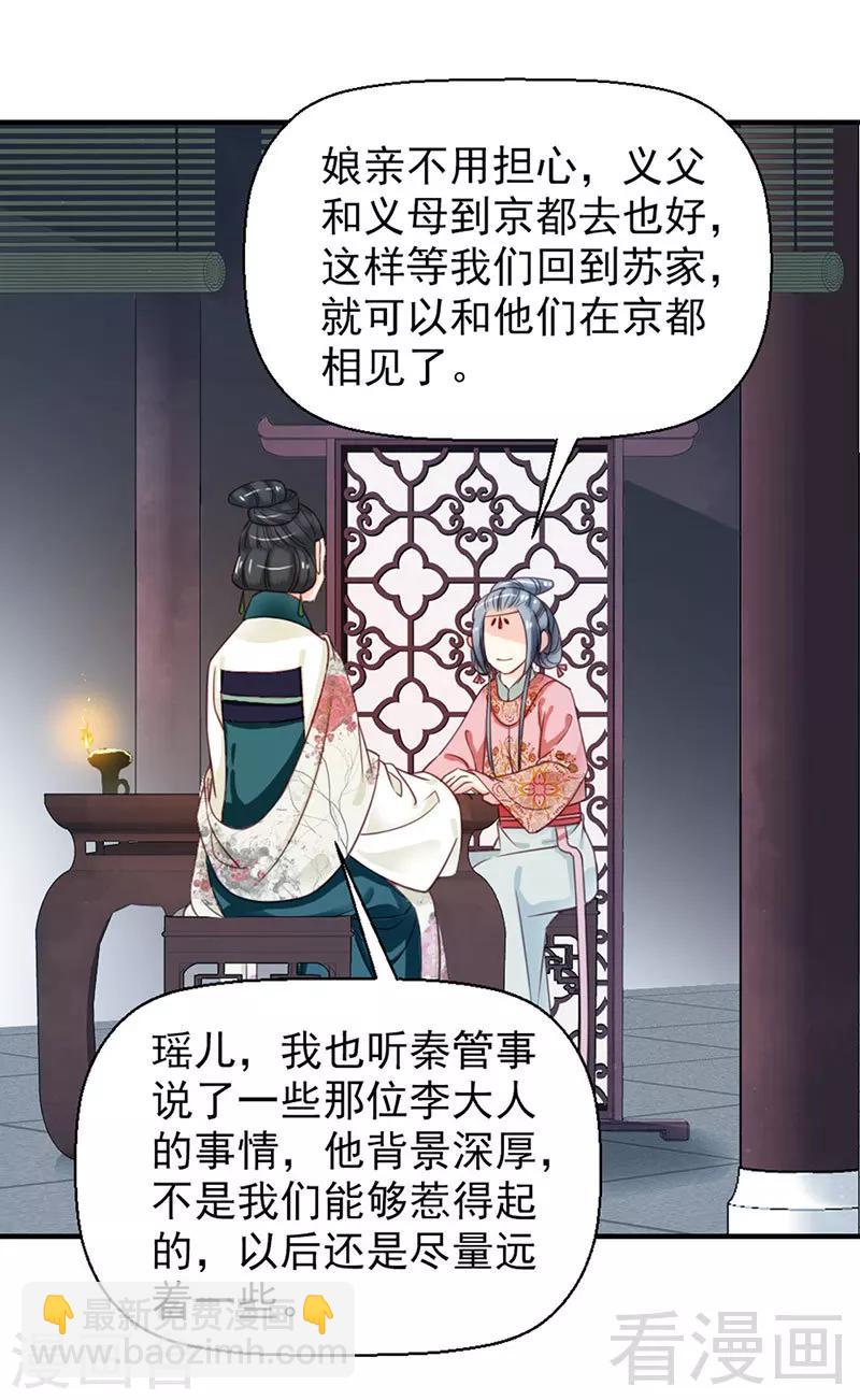 第103话-第108话