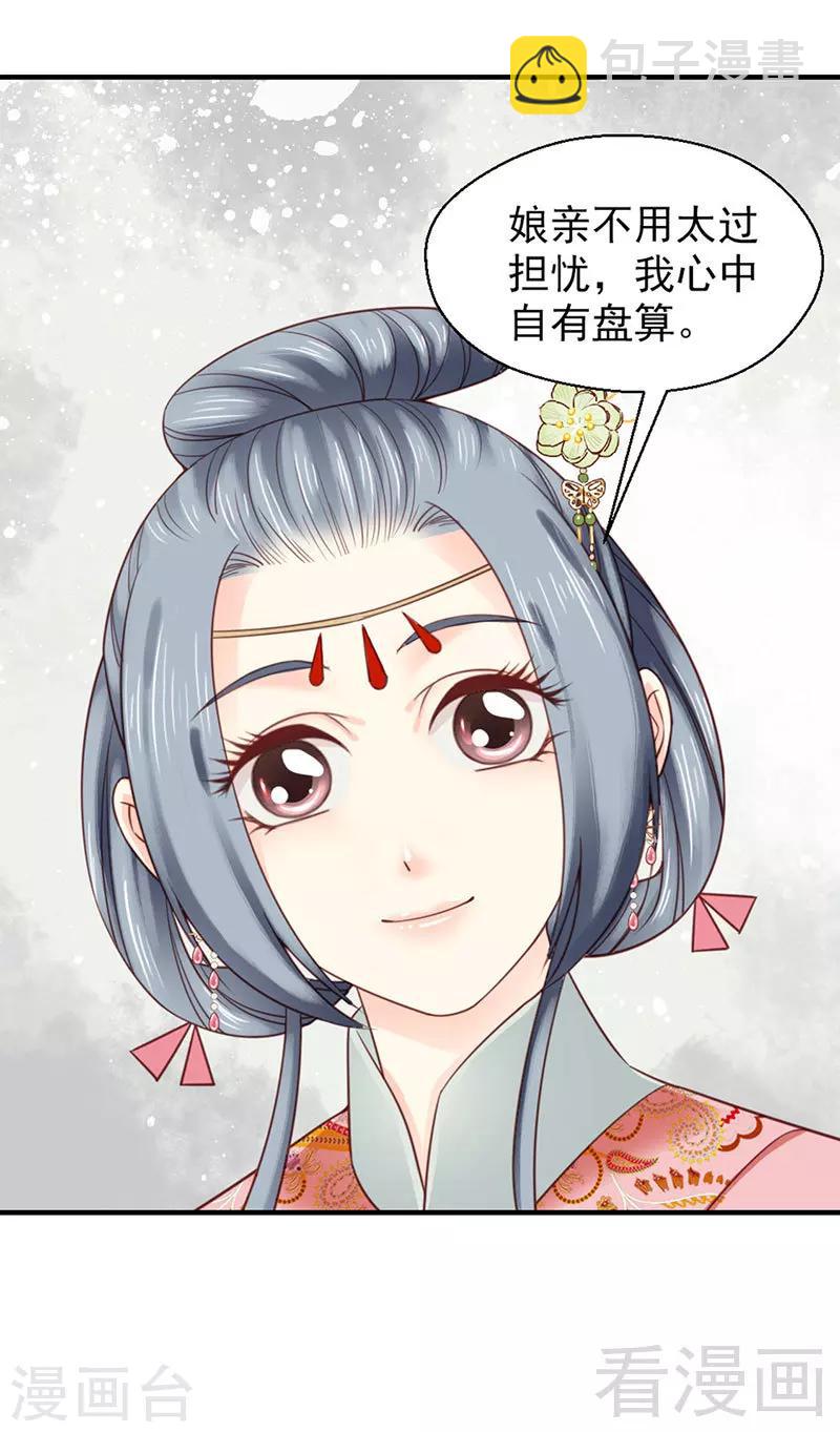 第103话-第108话