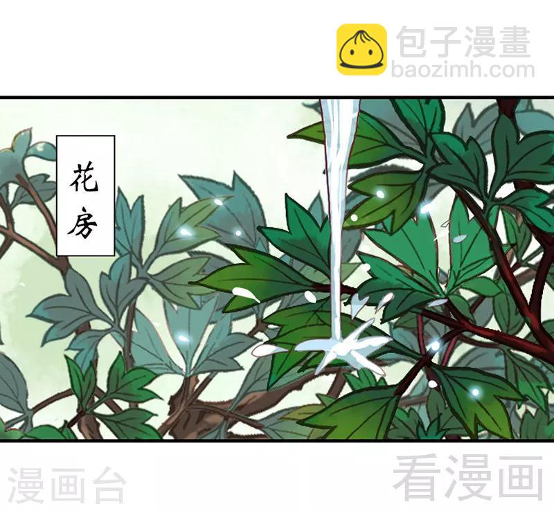 第103话-第108话