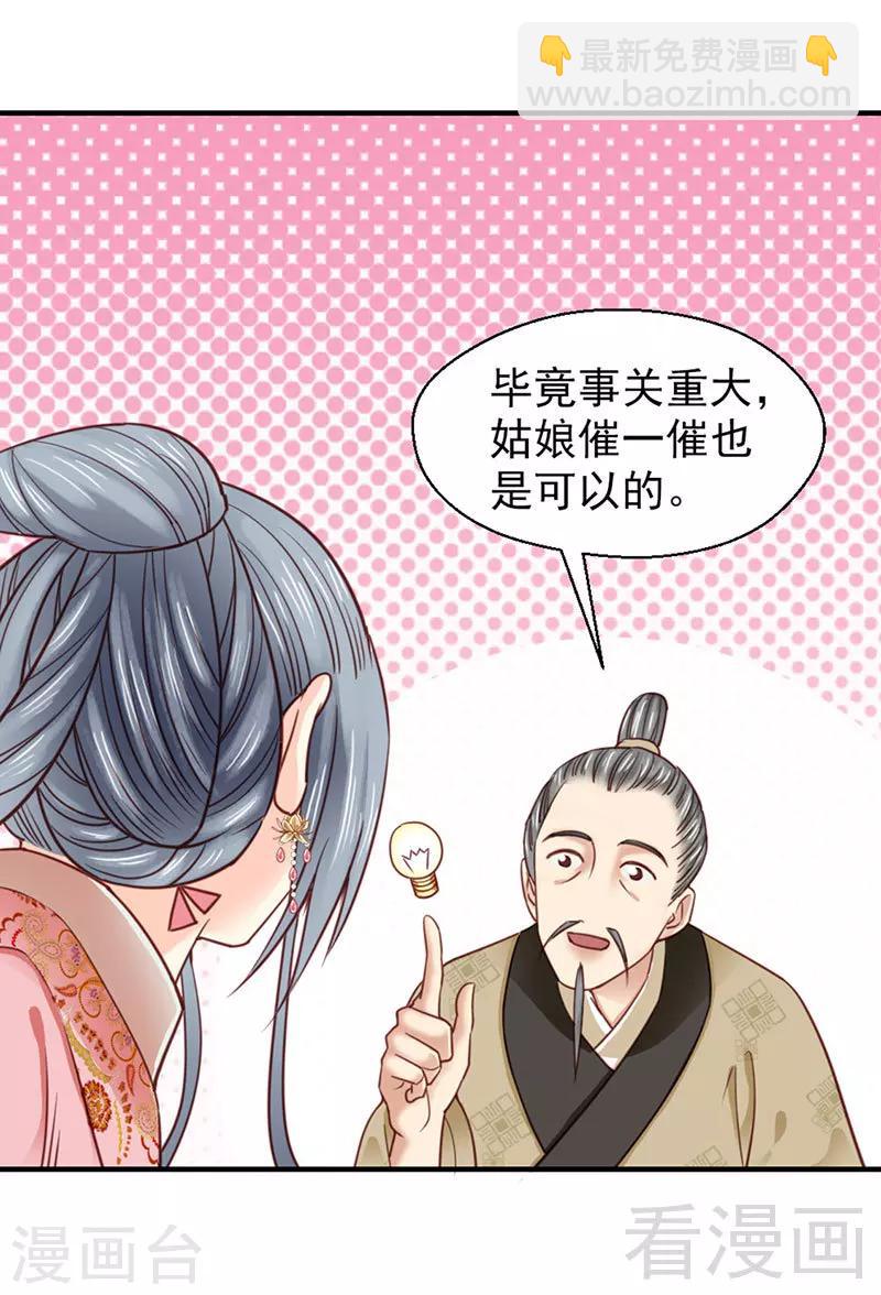 第103话-第108话