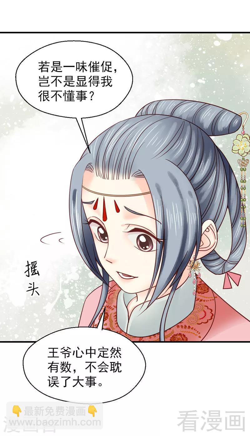 第103话-第108话