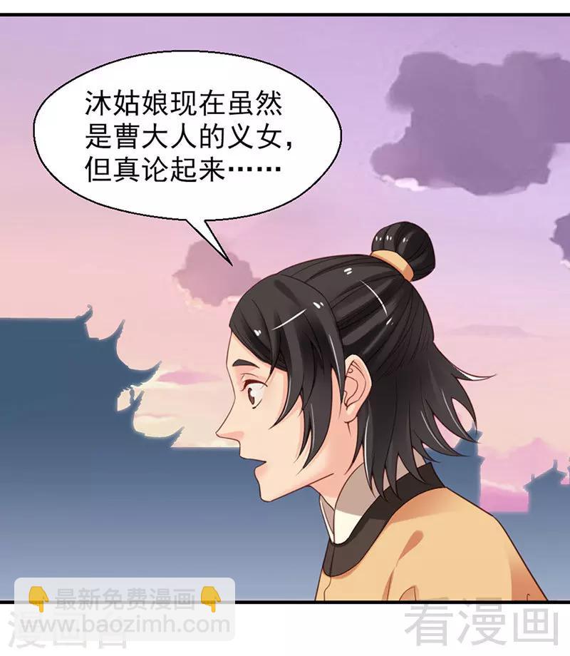 第103话-第108话