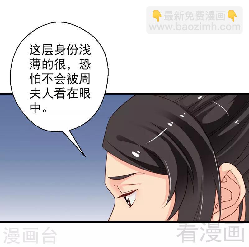 第103话-第108话