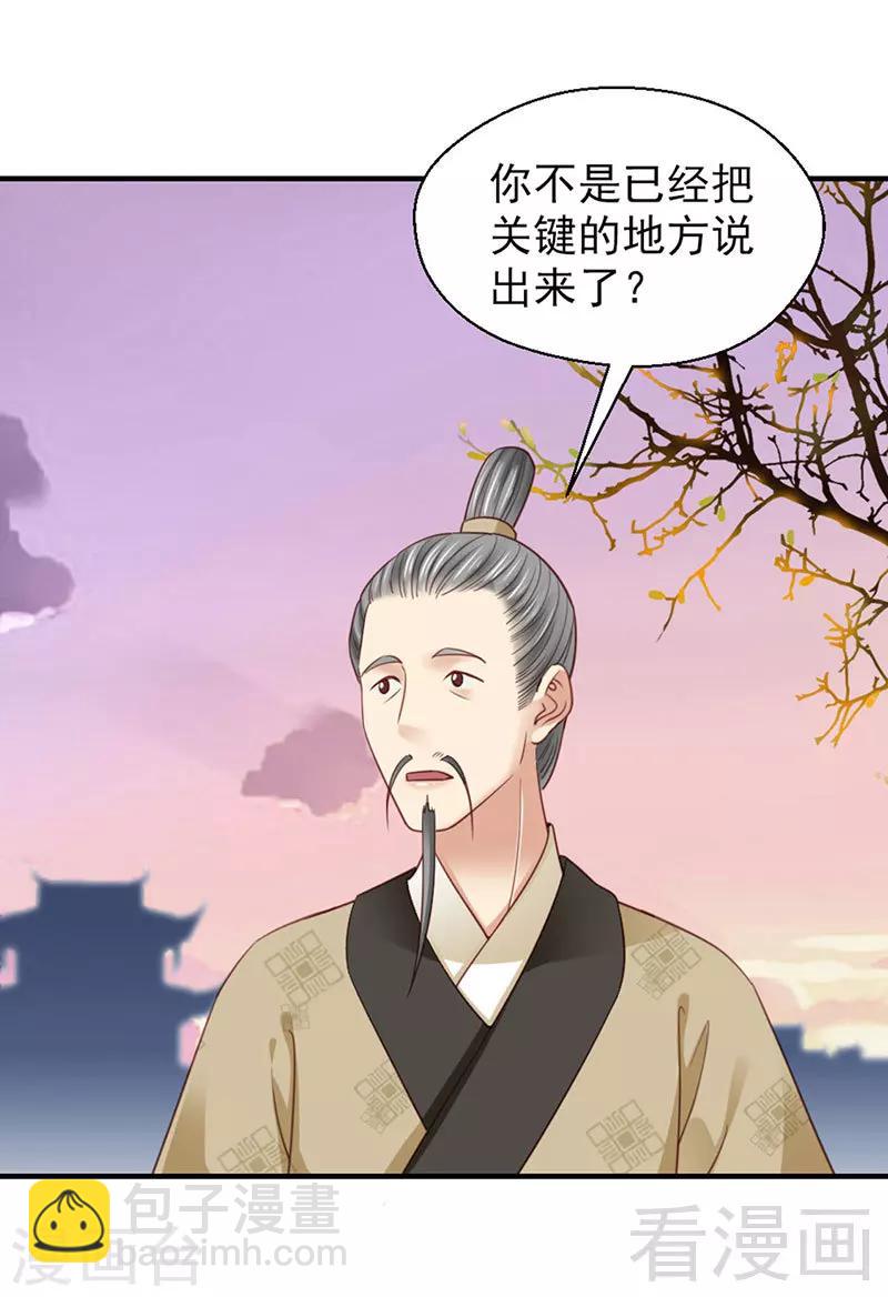 第103话-第108话